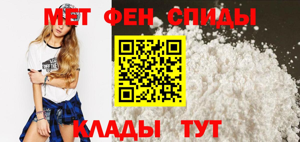АМФ  Вход с VPN  Миасс  Amphetamine VHQ 
