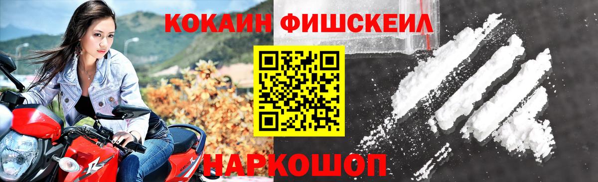 КОКАИН Боливия Миасс