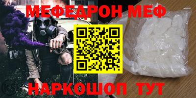 мдма Заводоуковск