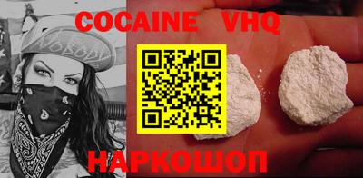 мефедрон Жуковский