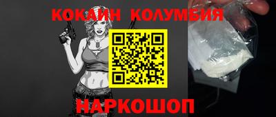 мдма Заводоуковск