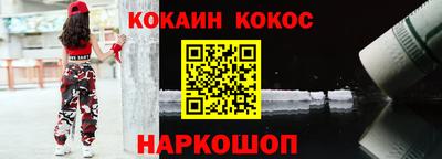 мефедрон Жуковский