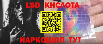 мефедрон Жуковский