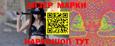 мефедрон Жуковский