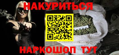 мефедрон Жуковский
