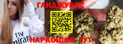 мефедрон Жуковский