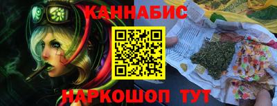 мефедрон Жуковский