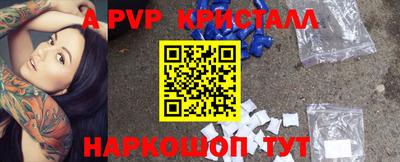 2c-b Заволжье