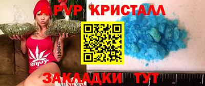 2c-b Заволжье