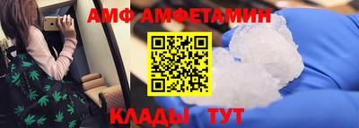 мефедрон Жуковский