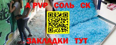 2c-b Заволжье