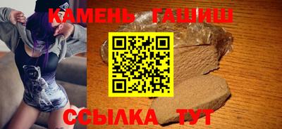 мефедрон Жуковский