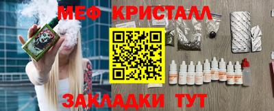 2c-b Заволжье
