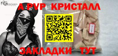 2c-b Заволжье
