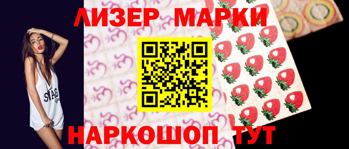 Миасс  Лсд 25 экстази кислота  гидра зеркало  Вход с VPN  LSD-25 экстази 
