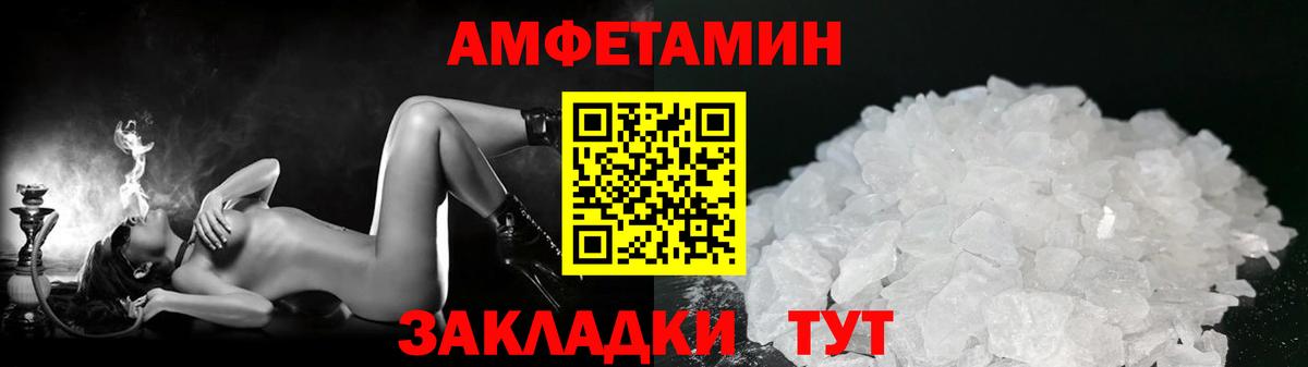 Миасс  МЕТАМФЕТАМИН  Метамфетамин винт  Вход с VPN  Метамфетамин винт 