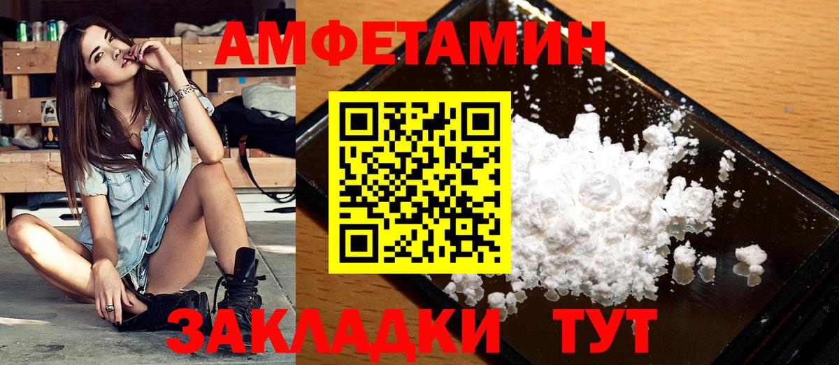 Метамфетамин Methamphetamine Миасс