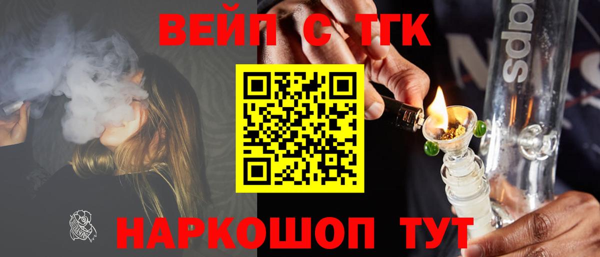 Дистиллят ТГК концентрат Миасс