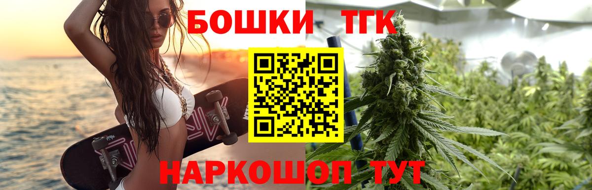 МАРИХУАНА AK-47 Миасс