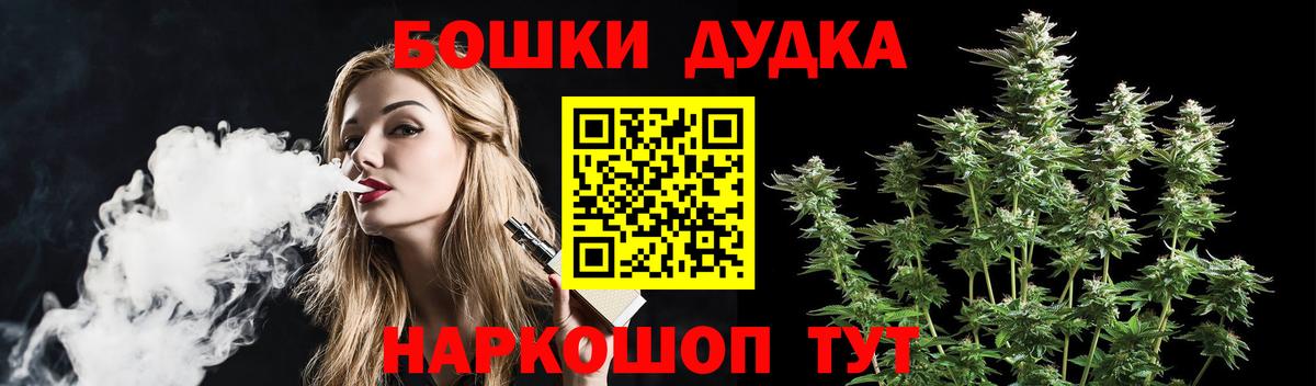 Конопля Ganja  Вход с VPN  Каннабис гибрид  Миасс 